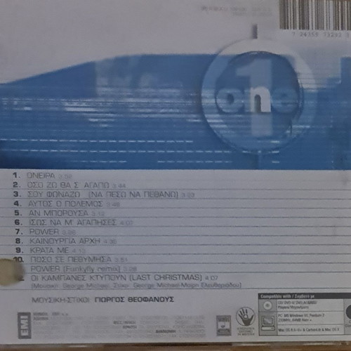 One Oneira CD used, pop