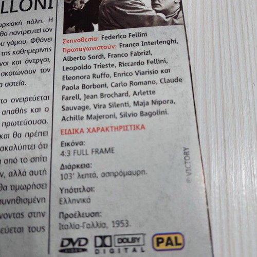 I Vitelloni DVD new with subtitles