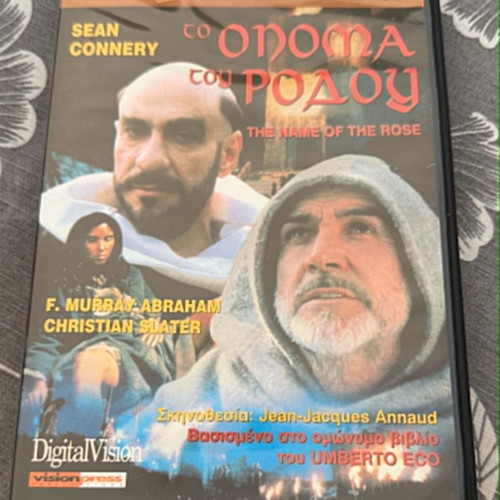 The Name of the Rose DVD used