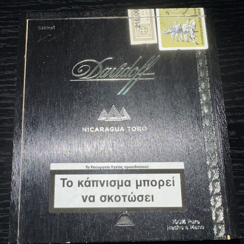 Davidoff Nicaragua Toro Cabinet wooden cigar box used, black edition