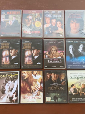 Ταινίες DVD μεταχειρισμένες, πακέτο 12, με υπότιτλους