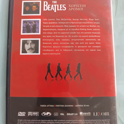 The Beatles Separated Roads DVD new documentary with Greek subtitles
