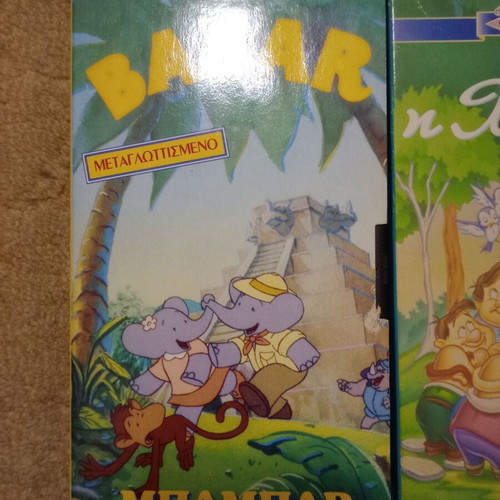 Children's VHS tapes like new, pack of 3