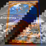  DVD ΕΞΑΝΤΛΗΜΕΝΟ ΑΥΘΕΝΤΙΚΟ Ο  ΡΑΤΑΤΟΥΗΣ ΕΚΓ