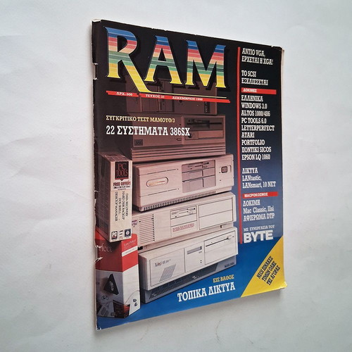 RAM Magazine Issue 32 1990 used