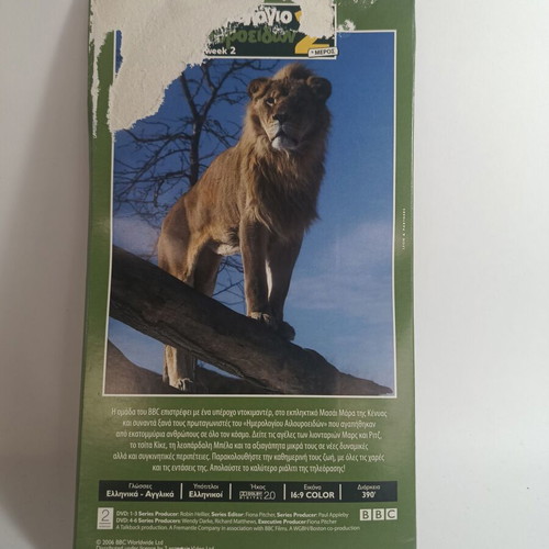 Big Cat Week 2 DVD used documentary with subtitles