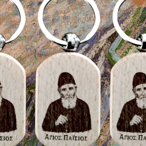 Keychain with engraving of Saint Paisios and the martyr's cross new