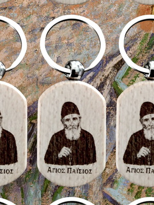 Keychain with engraving of Saint Paisios and the martyr's cross new