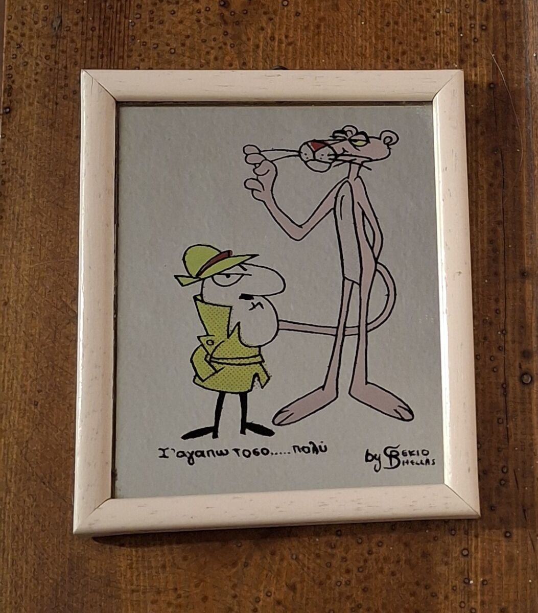 Vintage Pink Panther frame mirror used,… - € 14,00 - Vendora.cy