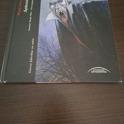 Bram Stoker Dracula like new, classic children's library