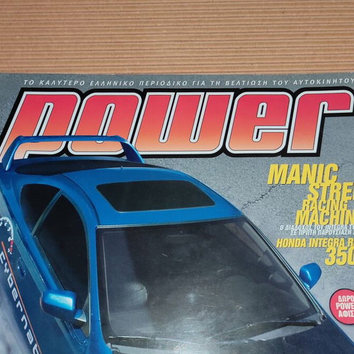 Power magazine issue 62 May 2004 used