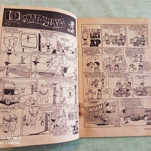 Fasolas Issue 8 used, collectible comic 1984