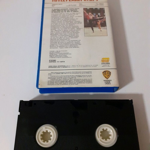 West Side Story VHS tape used