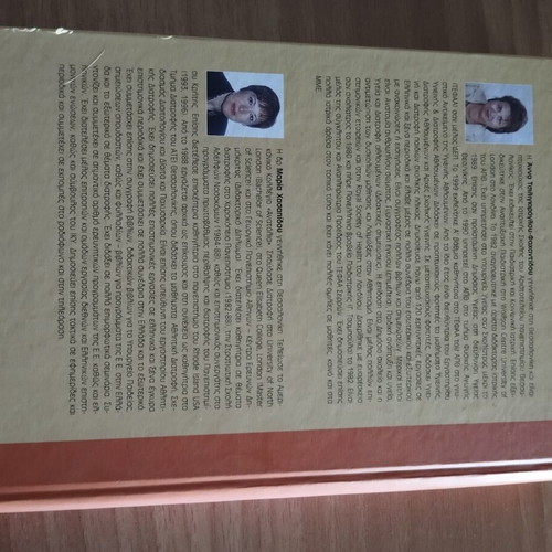 Book Nutrition for Health, Exercise and Sports like new
