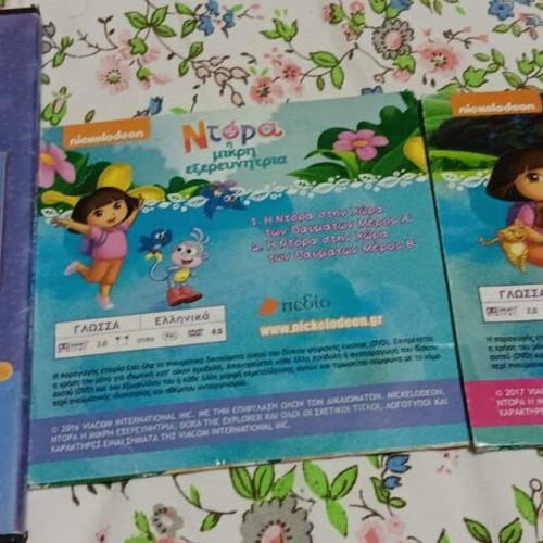 Dora The Explorer 3 DVD set like new, dubbed