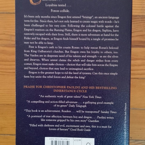 Brisingr by Christopher Paolini trade paperback like new edition