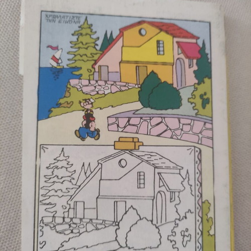 Mikra Klassika Popay #238 like new comic issues 1041-1043