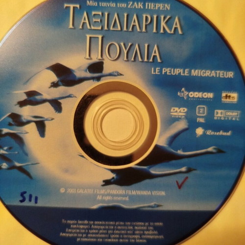 Le Peuple Migrateur DVD like new