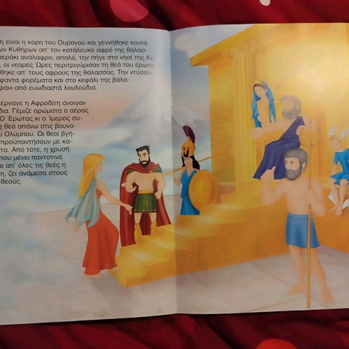 Children's books new, set of 3 books
