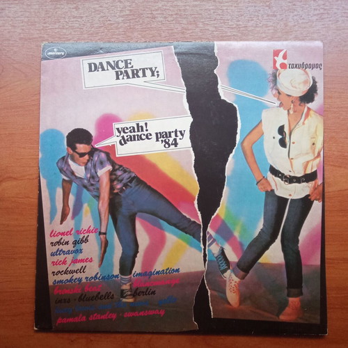 Dance Party 84 LP record used, rare collector's item from 1980s