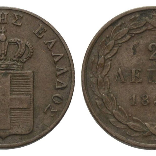 2 Lepta 1833 Othona coin like new