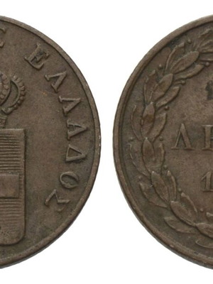2 Lepta 1833 Othona coin like new