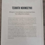 Artificial Intelligence book like new