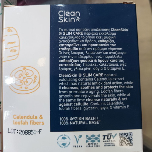 Clean Skin Slim Care φυσικό σαπούνι μασάζ με καλέντουλα και ίνες λούφας