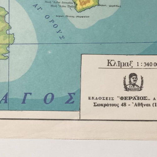 Macedonia map from the 1970s