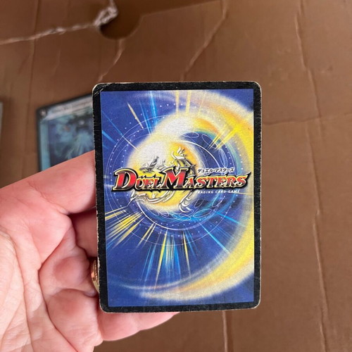 Duel Masters Κάρτα Bolshack Dragon μεταχειρισμένη συλλεκτική