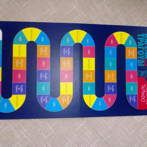 Board game Tha Peis Ki Ena Tragoudi like new AS Games