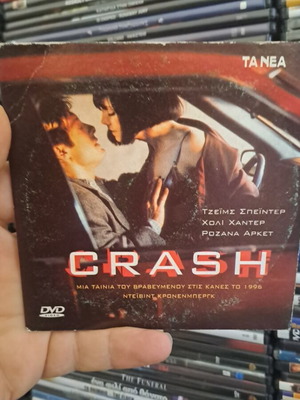Crash DVD σε άριστη κατάσταση σαν καινούριο με υπότιτλους