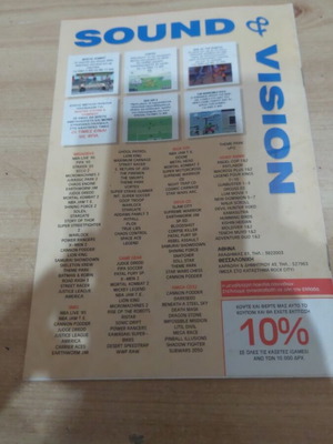 Pixelmania magazine insert like new