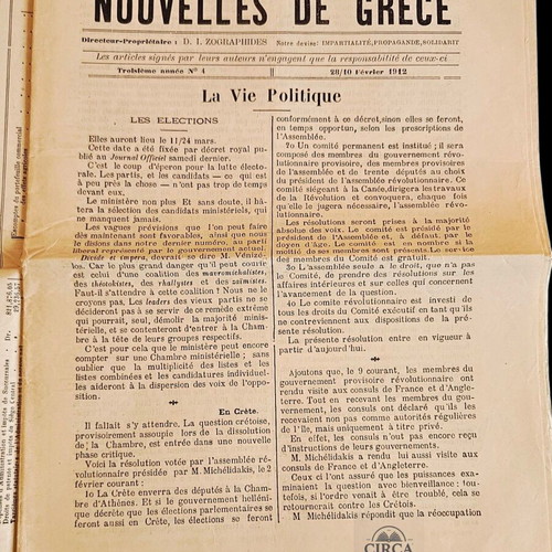 Les Nouvelles de Grèce French Illustrated Newspaper 1912 used