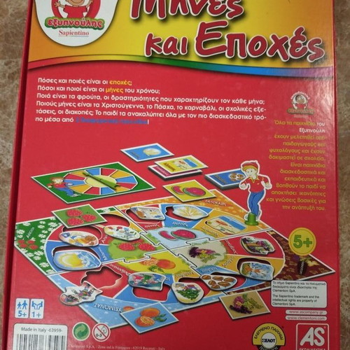 Clementoni Educational Months and Seasons like new
