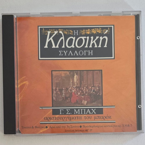 G.S. Bach Classical Collection Baroque Masterpieces CD used