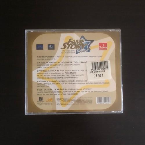 Fame Story 2 CD like new, 5 singles laiko