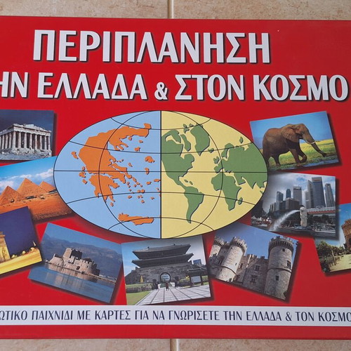 Periplanisi Educational Board Game new