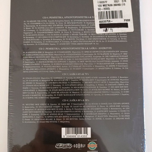CD 4 sealed pack new