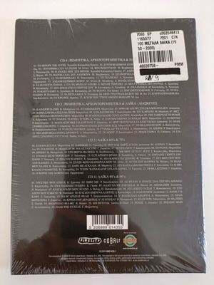 CD 4 sealed pack new