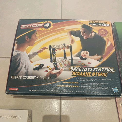 Toys like new, bundle