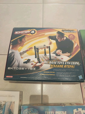 Toys like new, bundle