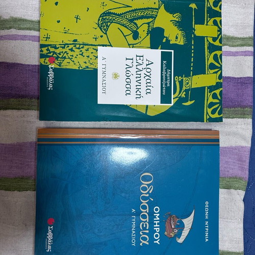 A Gymnasio Study Guides used, Savvalas editions, set of 4