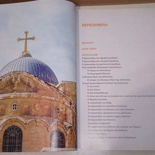 Holy Places History & Pilgrimages like new