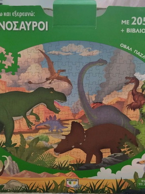 Dinosaur puzzle new with 32-page book, 205 pieces