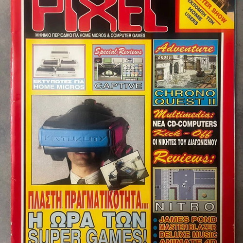 Pixel magazine issue 74