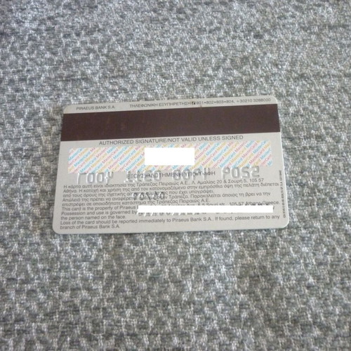Piraeus Bank Mastercard Euro 2004 Greece National Football collectible card