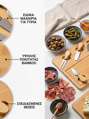 Terrestrial wooden cheese cutting board with 3 knives