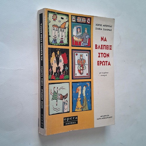 Na Vlepeis Ston Erota by Jorge Bucay used, psychology book