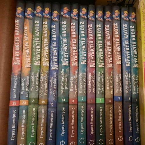 Detective Clues books new in excellent condition